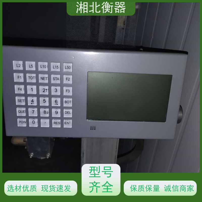 衡阳二氧化碳秤厂家 LPG150kg气体灌装秤 带控制自动充装电子秤