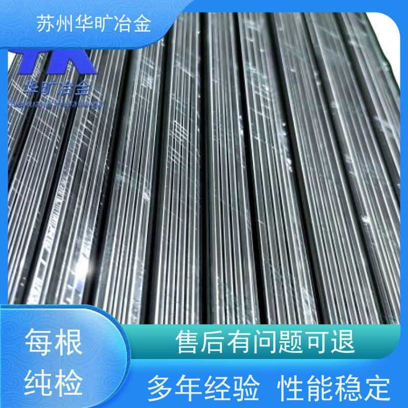 GH3536高精度耐高温合金棒材走心机棒料无心磨