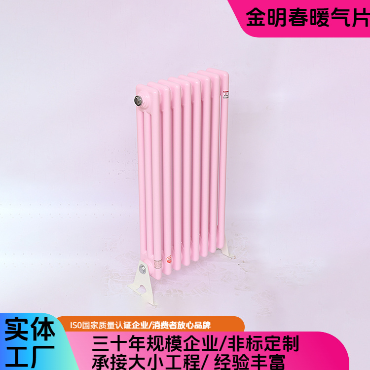 金明春 厂家 QFGZ306钢制柱型散热器 安装便捷占地小 规格齐全