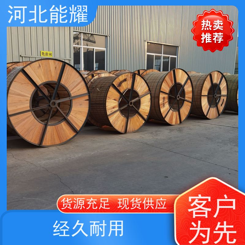  精密绞制 严格把关 JL/G1AF-125/7 变电站钢芯铝绞线 硬圆铝线