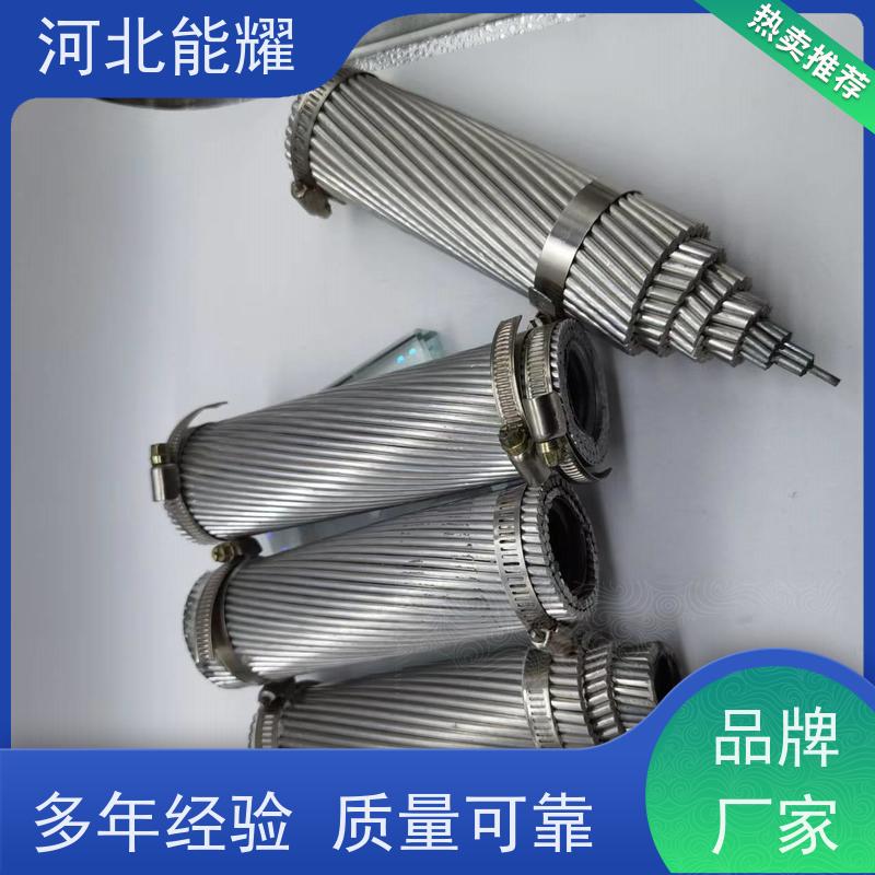  实体工厂生产销售 LGJ-120/20 电力输送 轻型钢芯铝绞线