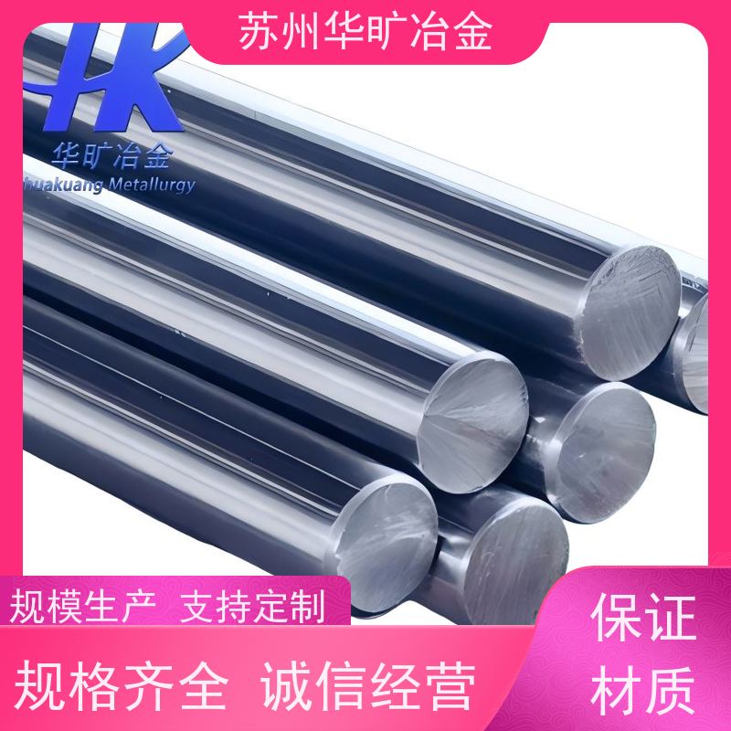 Inconel 600高精度高温合金研磨棒走心机棒料无心磨