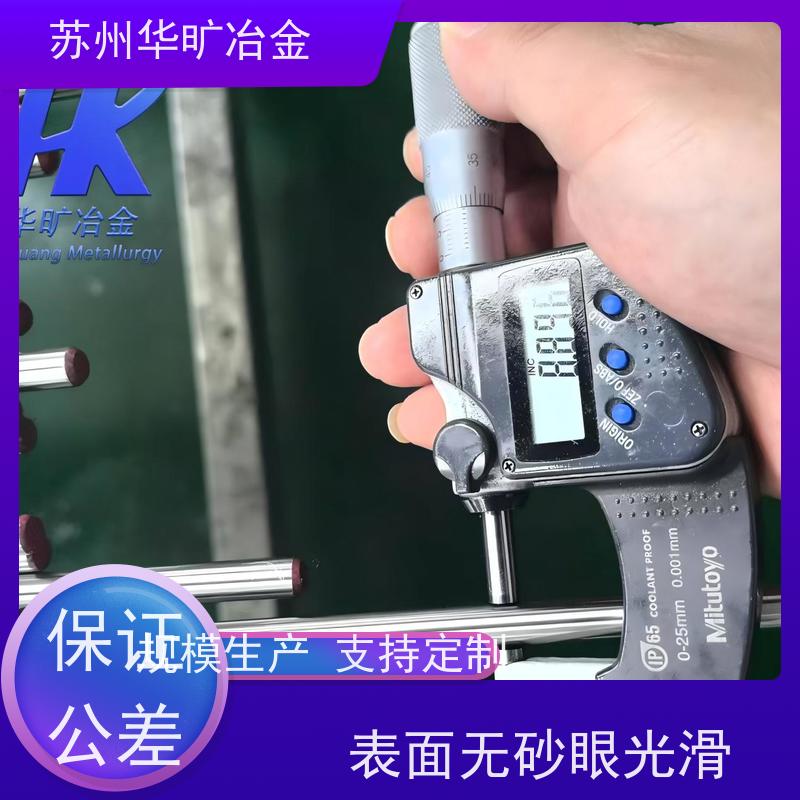 N07718高精度耐高温合金棒材高同心直线度研磨棒无心磨