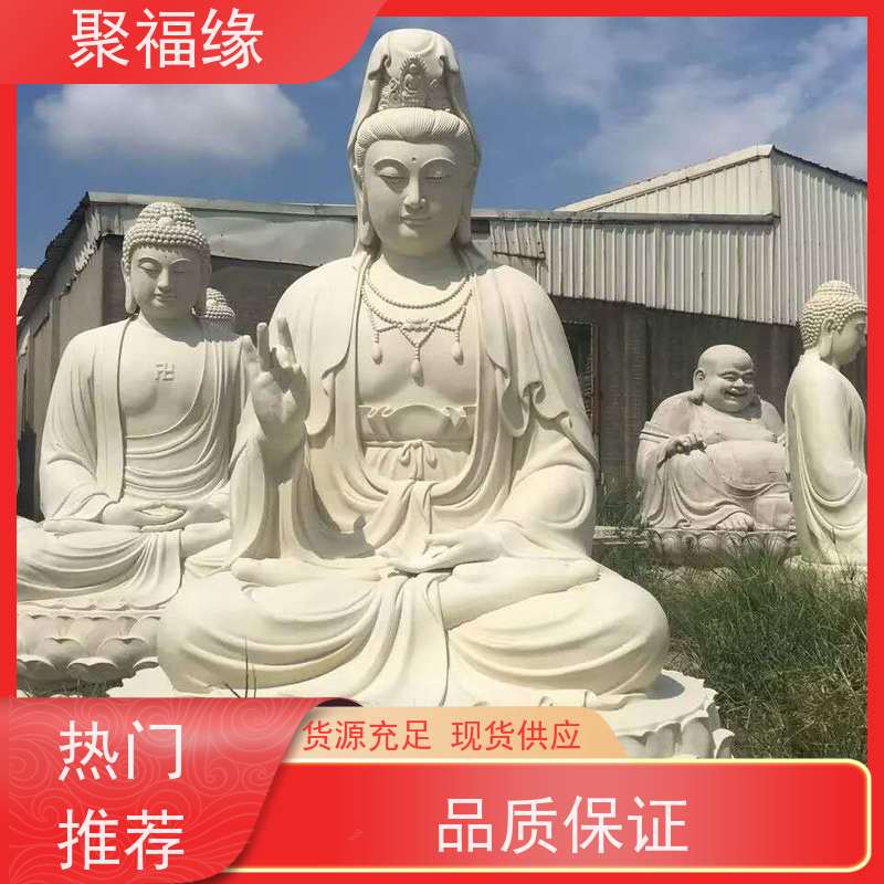 树脂西方三圣贴金神像 大势至 观音 地藏王菩萨 玻璃钢脱胎工艺