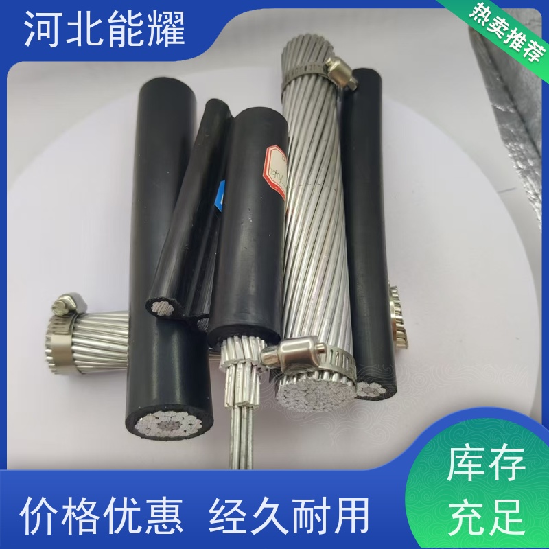  架空输配电线路 加强型钢芯铝绞线 JL3/G2A-120/7 机械强度高