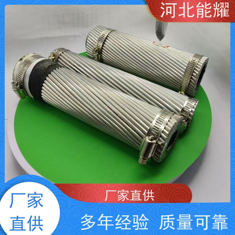  架空输配用 电力输送 ACSR钢芯铝绞线 JL2/G2A-120/7 品质优选厂家