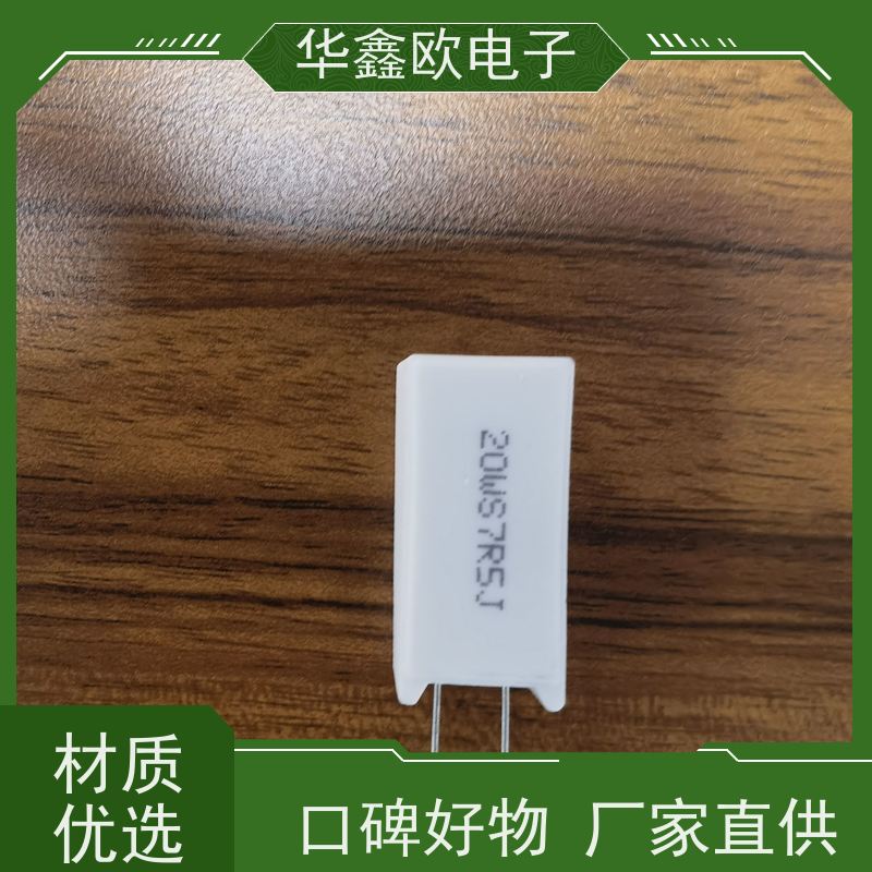 华鑫欧 SQM-7W RX27-5功率型立式水泥电阻 品质保证 1K