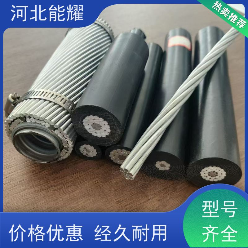  环保材料 按需定制 特轻型钢芯铝绞线 JL1/G1A-120/7 机械强度高