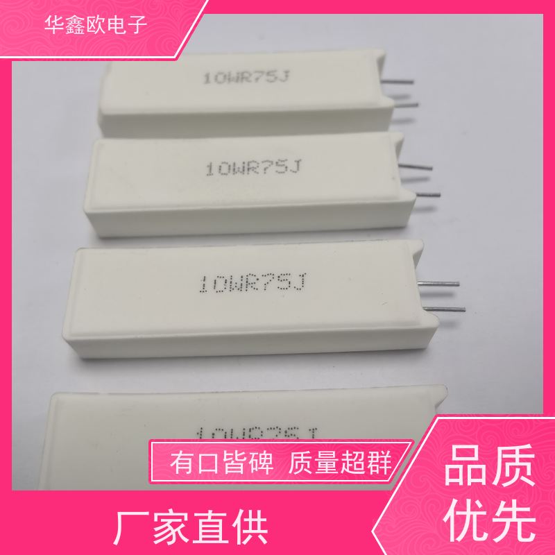华鑫欧 SQM-30W RX27-5功率型立式水泥电阻 源头工厂 0R1