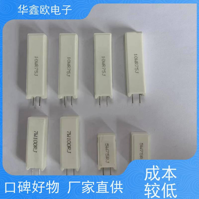 华鑫欧 SQM-5W 20W-SQM水泥电阻器 品质保证 33R