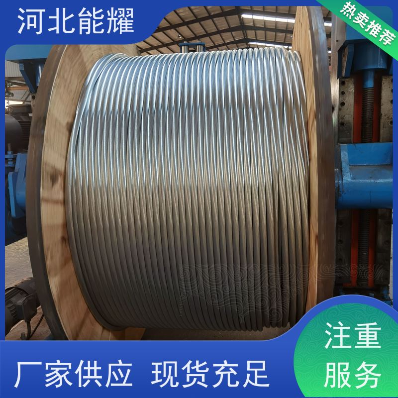  国标定制 环保原材料 高导钢芯高强度铝绞线 JL2/G1A-100/17 质量靠谱
