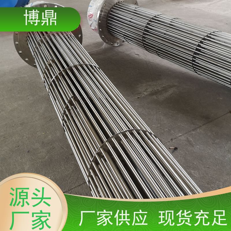博鼎制热设备 304加热管 太阳能水箱加热 严选原材