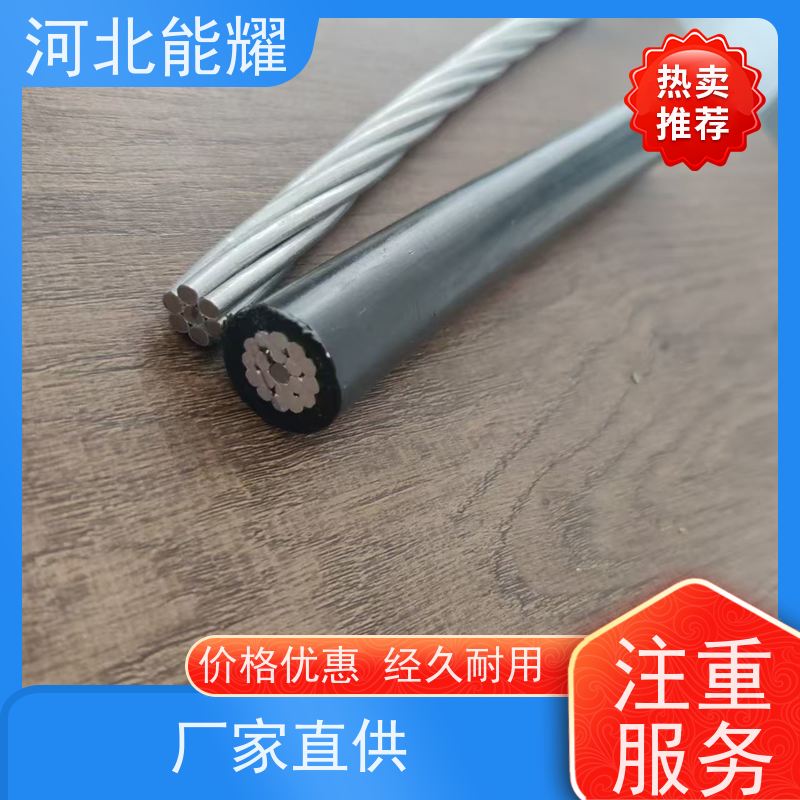  国标定制 环保原材料 钢芯铝绞线 JL2/G2A-95/55 绞合紧密