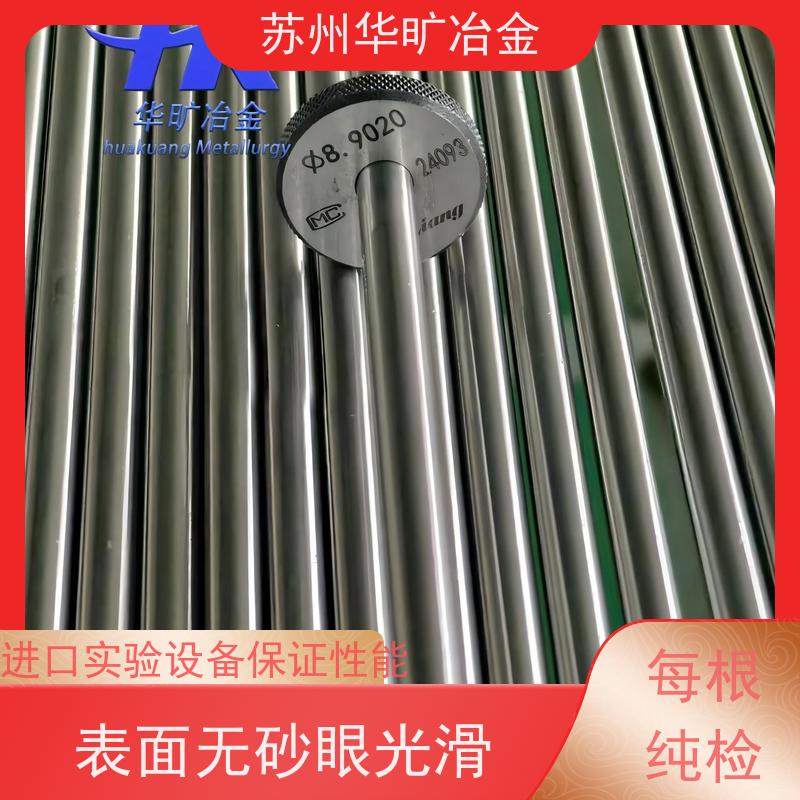 N07718高精度耐高温合金棒材走心机棒料无心磨
