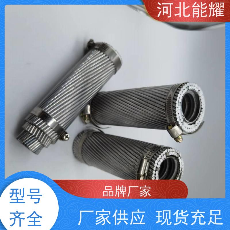 支持出口定制 ACSR钢芯铝绞线 JL/G1A-95/55 品质优选厂家
