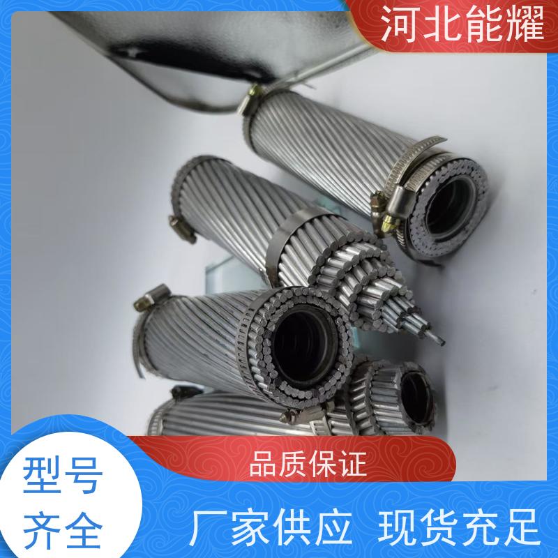  散热效果性能高 轻型钢芯铝绞线 JL3/G3A-100/17 资质齐全