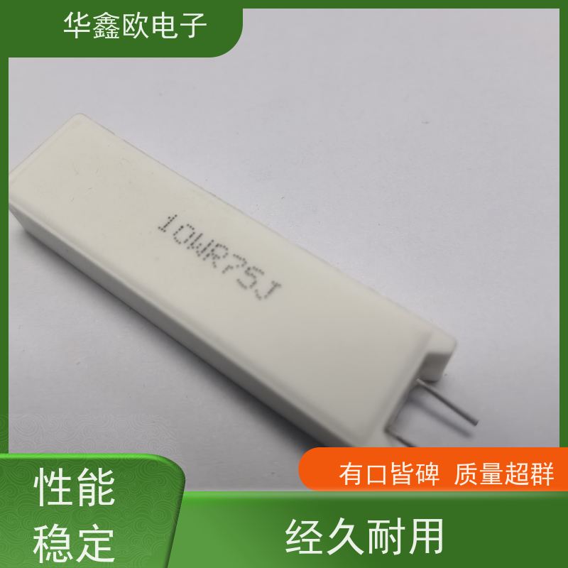 华鑫欧 SQM-10W RX27-5功率型立式水泥电阻 22R