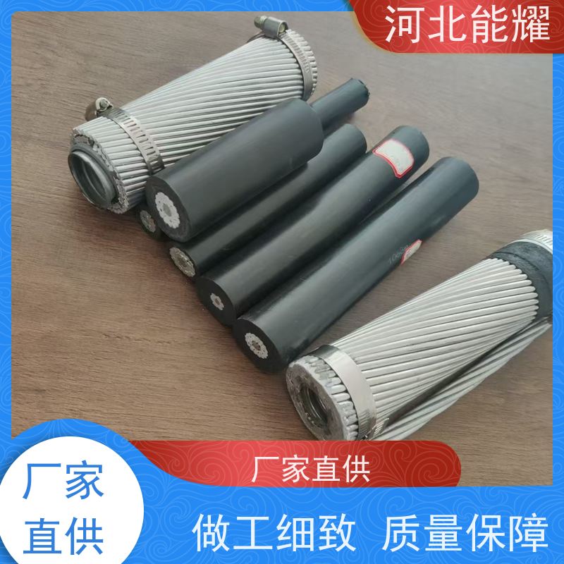  适用于各类电压等级 钢芯铝绞线 LGJX-95/55 精工制造
