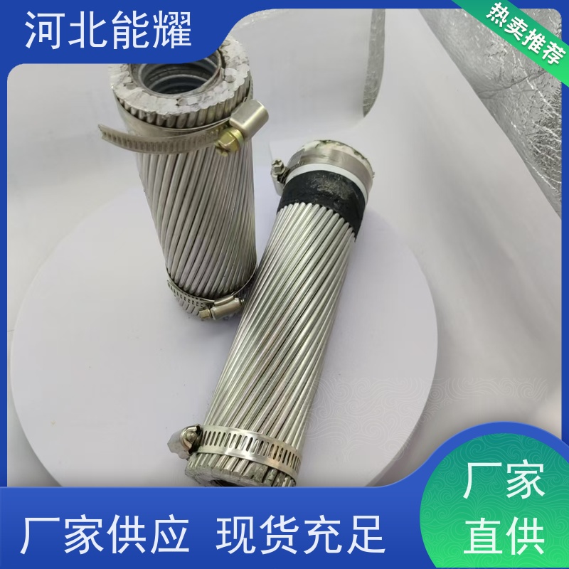  高压电力安装导线 特轻型钢芯铝绞线 LGJQT-95/55 导电率稳定