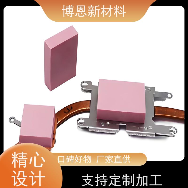 LED软性散热垫支持加工定制比亚迪合作参股企业