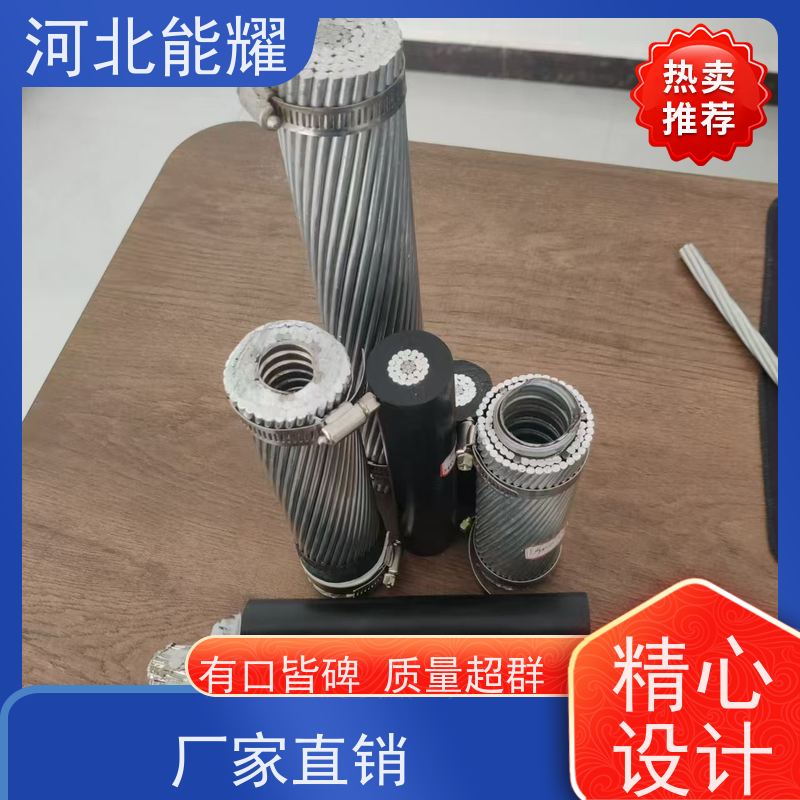  施工简便 维护方便 高导钢芯高强度铝绞线 LGJQF-95/20 镀锌层均匀
