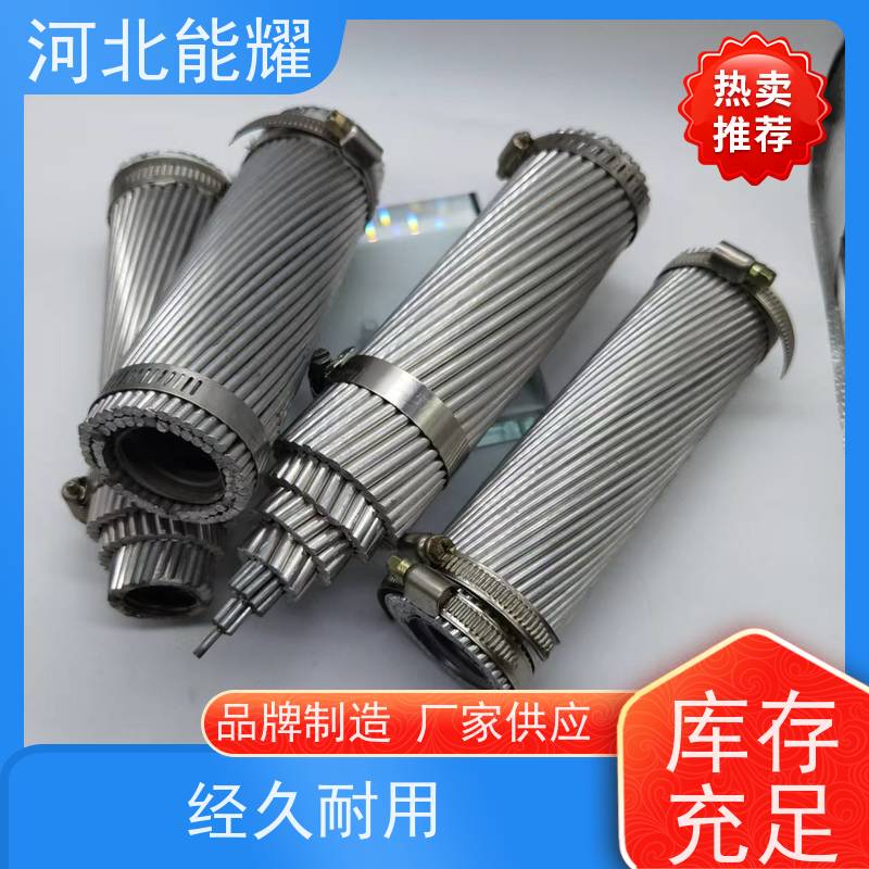  施工简便 维护方便 稀土钢芯铝绞线 JL3/G1A-100/17 品质无忧