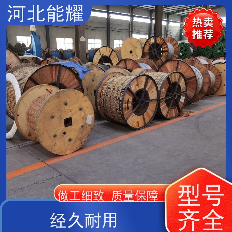  高压电力安装导线 钢芯铝绞线 JL/G3A-95/20 批发零售