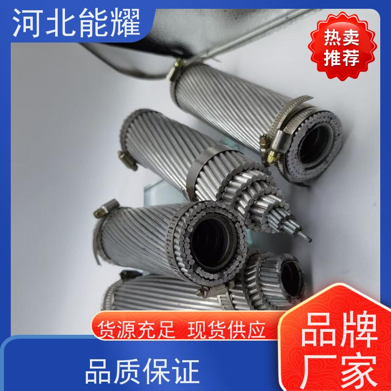  抗拉强度大 钢芯铝绞线 JL/G2A-95/20 绞合紧密