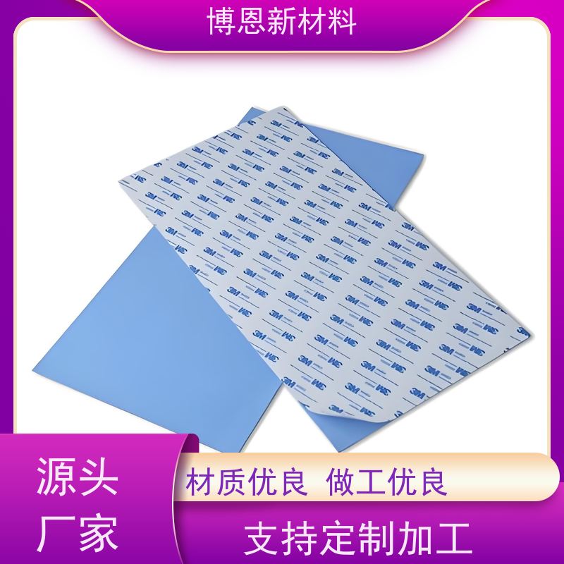 低介电常数导热介质材料支持视频在线验厂厂家直供