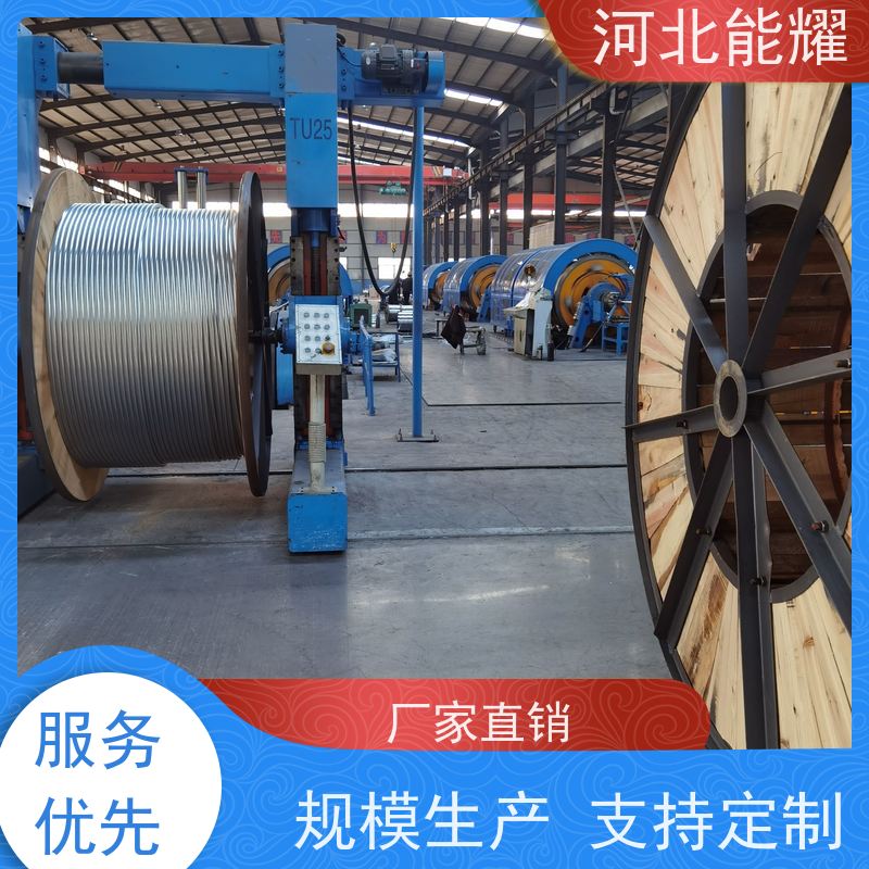  货源基地 生产定制 钢芯铝绞线 JL3/G2A-95/20 精选原料