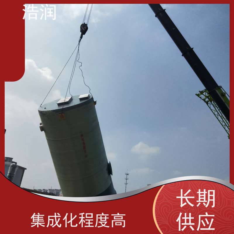浩润 不锈钢预制泵站 耐腐蚀 耐老化 功率0.75-75KW
