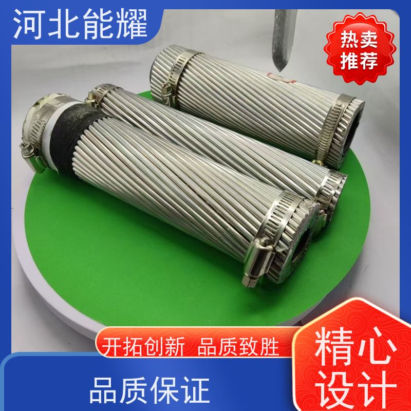  支持出口定制 特轻型钢芯铝绞线 LGJQF-95/20 资质齐全