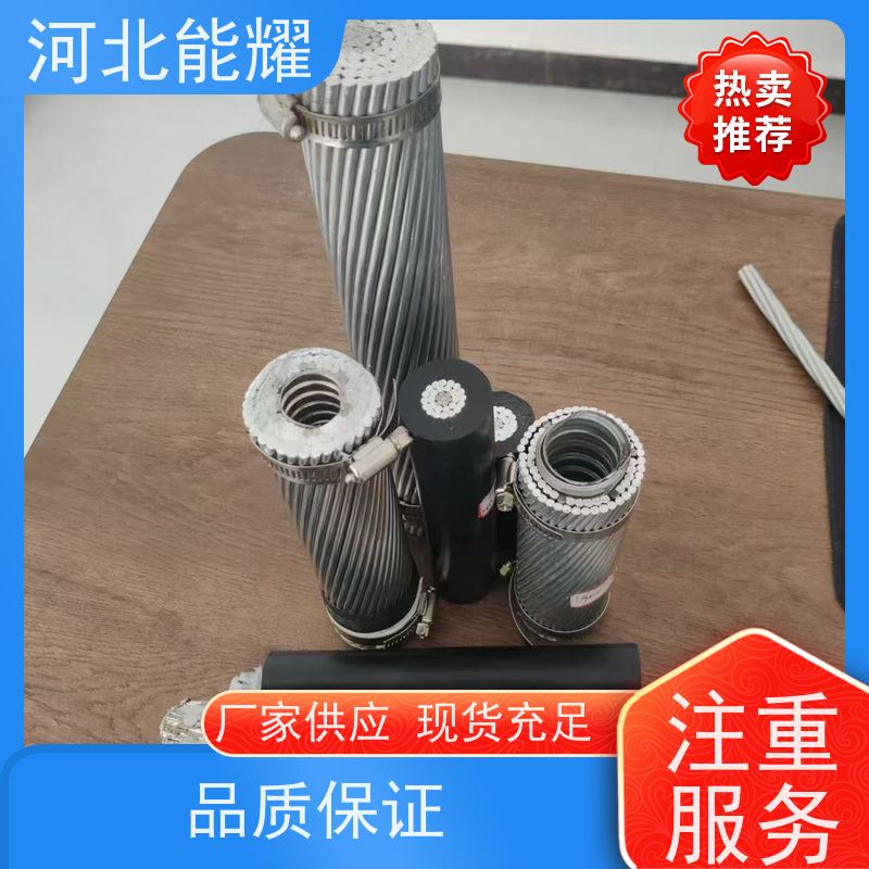  使用寿命长 质量保证 轻型钢芯铝绞线 JL3/G2A-95/55 批发零售