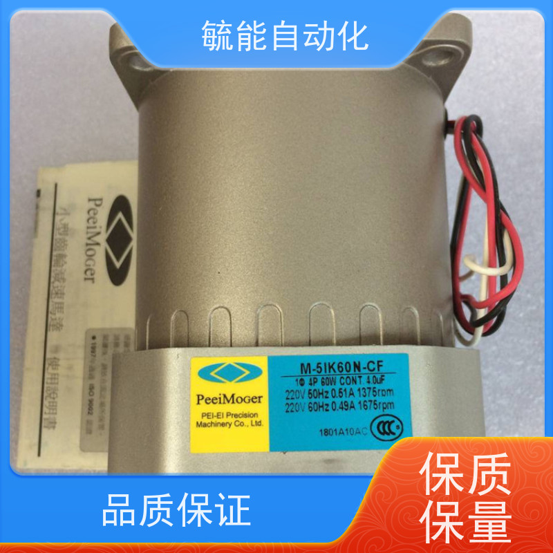 M-6IK200U-SFT G-6U25-KH PEEIMOGER电机减速机
