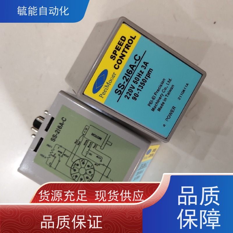PeeiMoger北译减速电机M-5IK90U-CFVC电磁离合器S-S50-A26-4