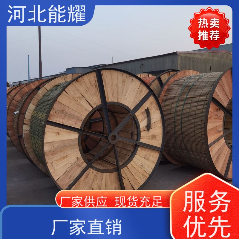  抗拉强度大 变电站钢芯铝绞线 LGJQT-95/15 导电率稳定