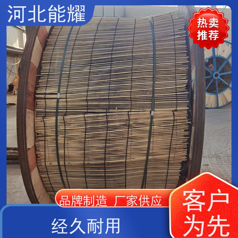  施工简便 维护方便 钢芯铝绞线 LGJX-95/20 导电率稳定