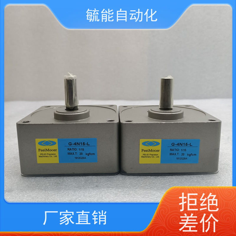 台湾北译电机PEEIMOGER40W离合刹车马达M-5IK40N-CC小型电动机