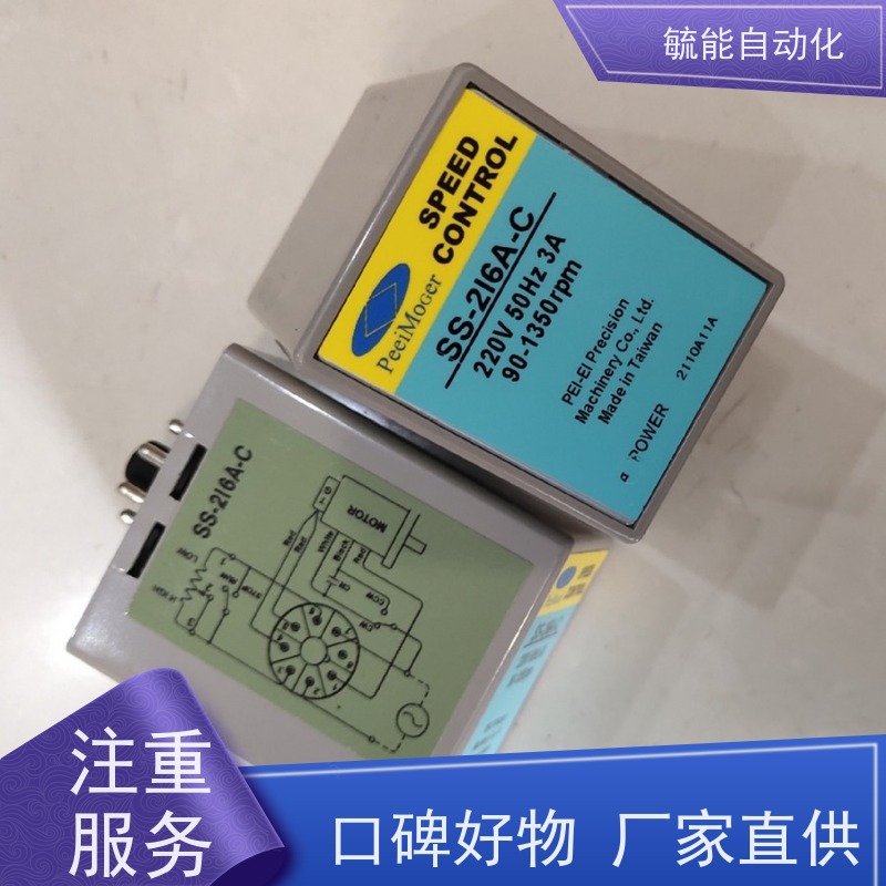 台湾齿轮箱peeimoger北译精机配件减速机G-4N60-K小型交流电动机