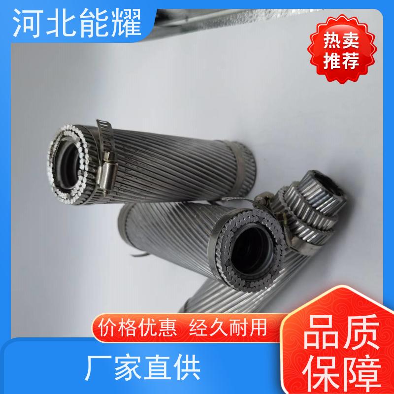  抗拉强度大 钢芯铝绞线 2xLGJQT-95/20 大跨越电线