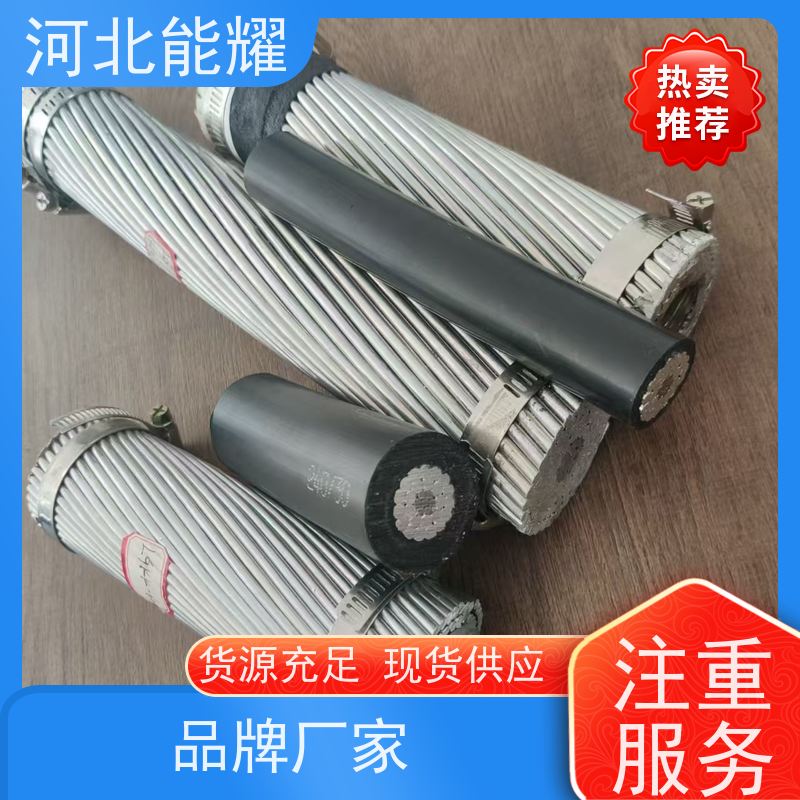  实体工厂生产销售 高导钢芯高强度铝绞线 JL/G2A-70/40 品质无忧