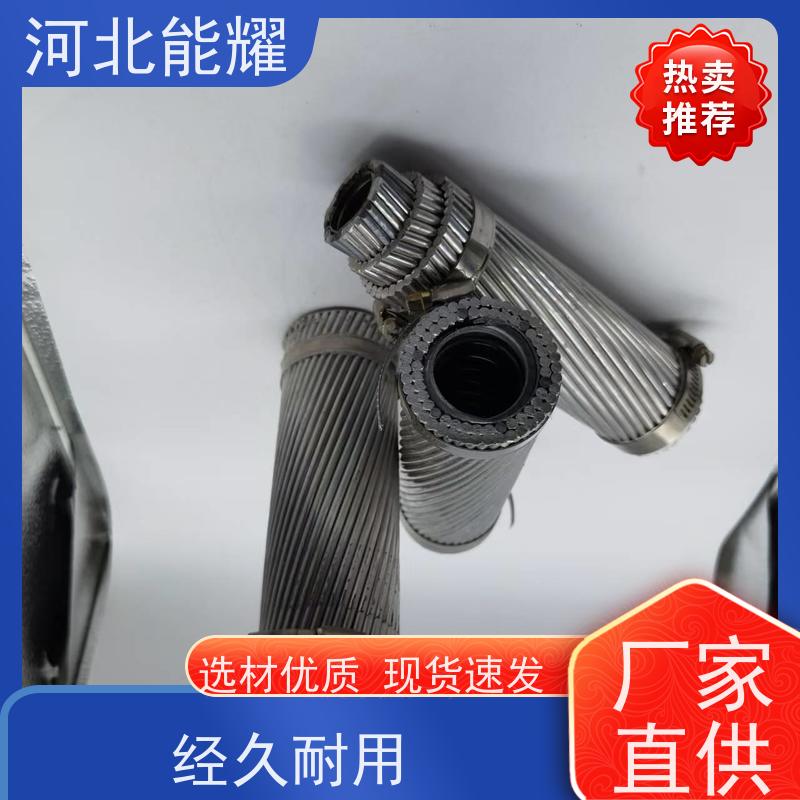  国标定制 环保原材料 高导钢芯高强度铝绞线 LGJQF-95/15 批发零售