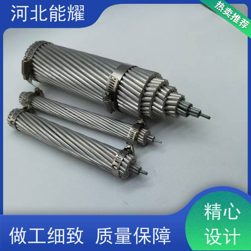  适用于各类电压等级 高导钢芯铝绞线 JL2/G3A-95/15 质量靠谱