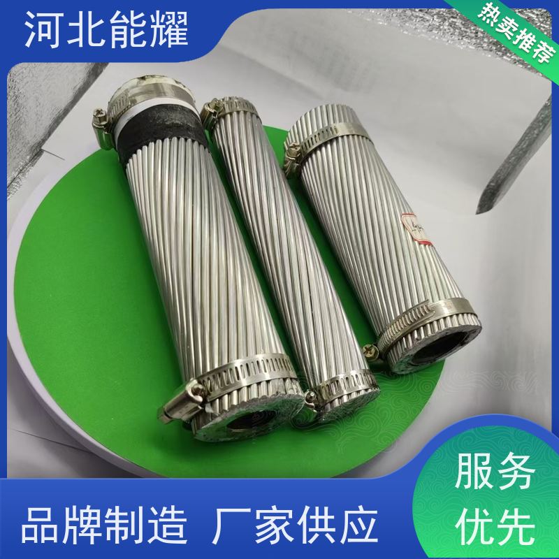  支持出口定制 高导钢芯高强度铝绞线 JL2/G3A-95/20 绞合紧密