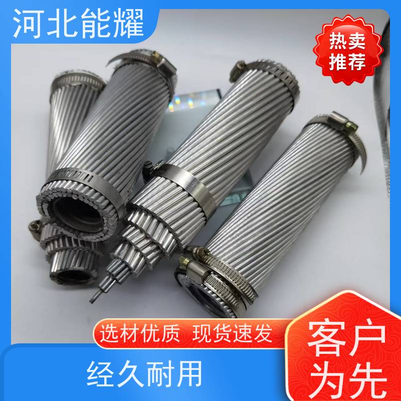  适用于各类电压等级 轻型钢芯铝绞线 2xLGJ-70/40 机械强度高