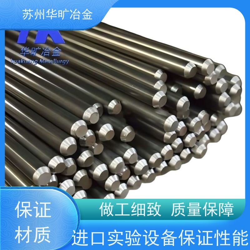 Inconel 625高精度耐高温合金棒材高同心直线度研磨棒无心磨