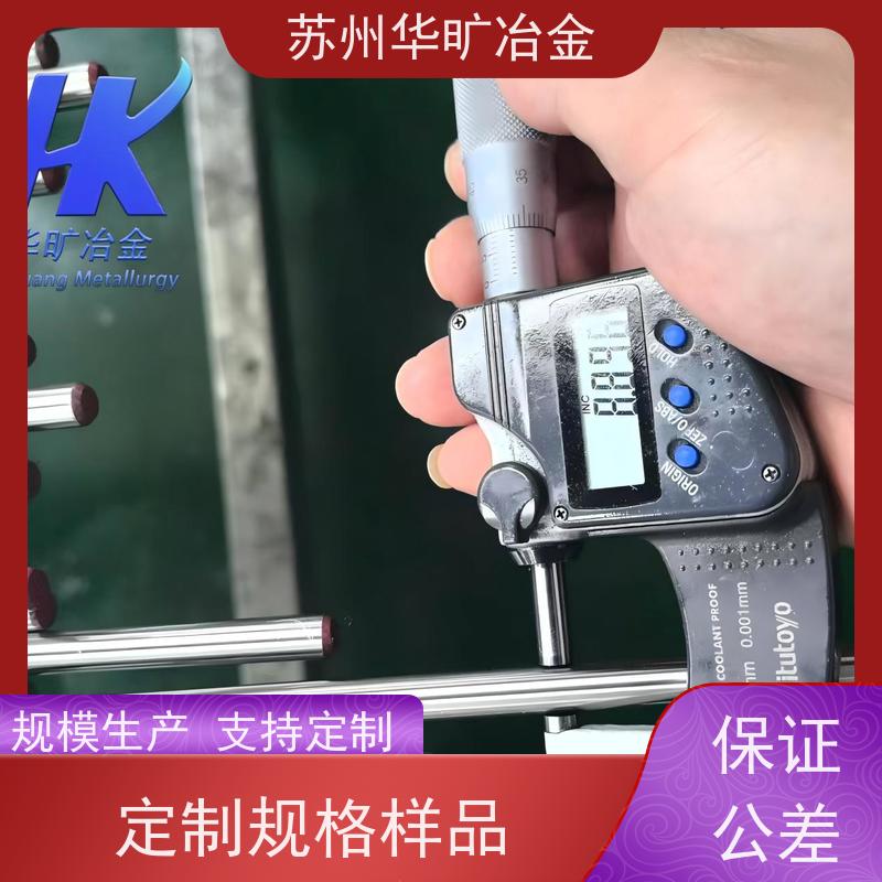 GH3039高精度耐高温合金棒材走心机棒料无心磨