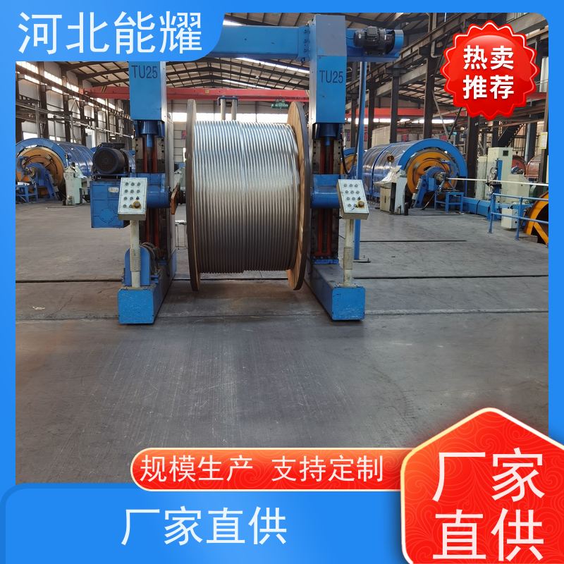  线经标准 精工制造 高导钢芯铝绞线 LGJQ-70/40 资质齐全
