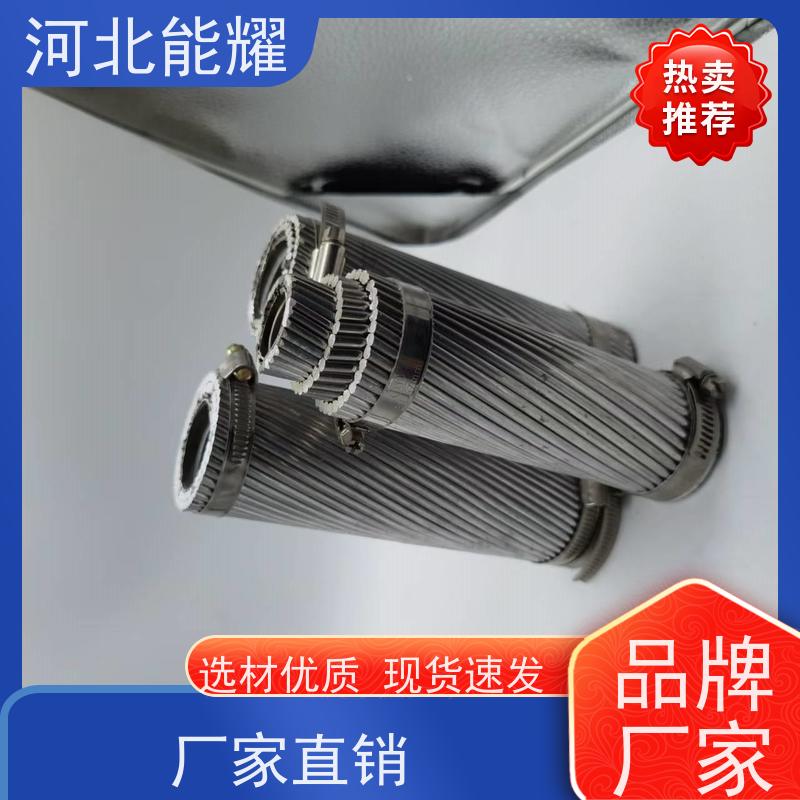  架空输配电线路 加强型钢芯铝绞线 LGJ-70/10 绞合紧密