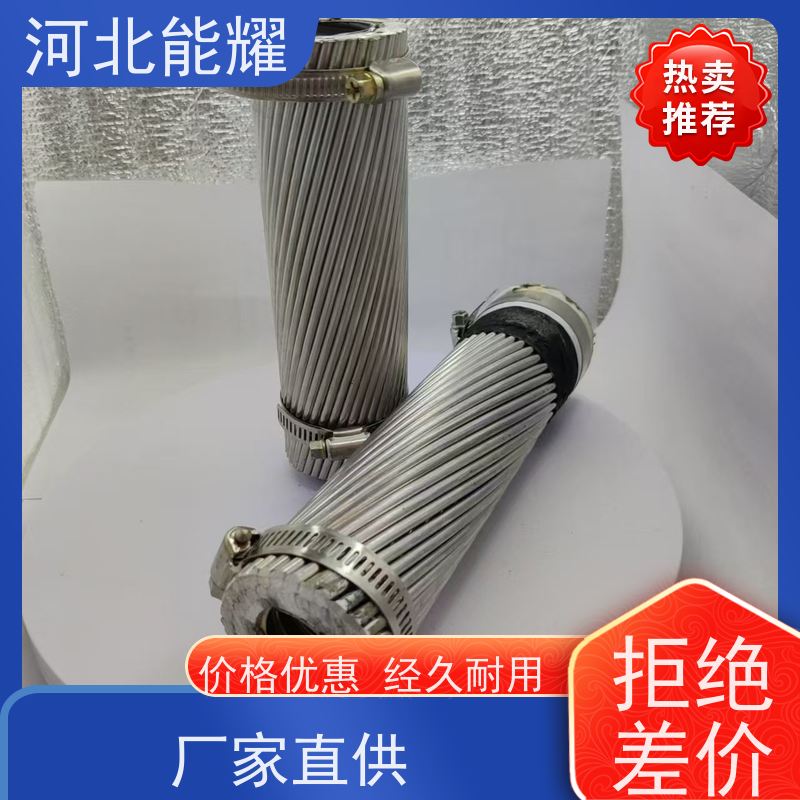  于跨越江河和山谷 防腐钢芯铝绞线 JL/G3A-95/15 大跨越电线